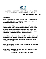 Grade 8 Amharic Model.pdf